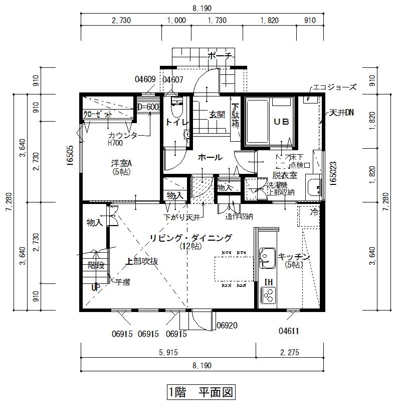 【太陽光パネル設置済！】帯広市西18条南4丁目25番3中古住宅【住居表示 25番14号】 間取り