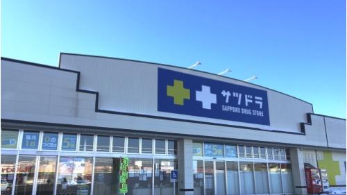 【北東角地・コープさっぽろ徒歩3分】西17南4　売土地 周辺