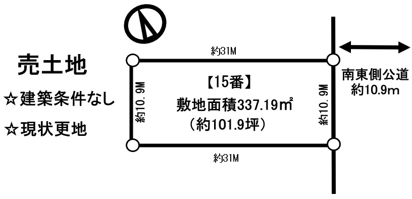 ★売土地★　広尾町並木通東2丁目　約102坪　建築条件無し 間取り