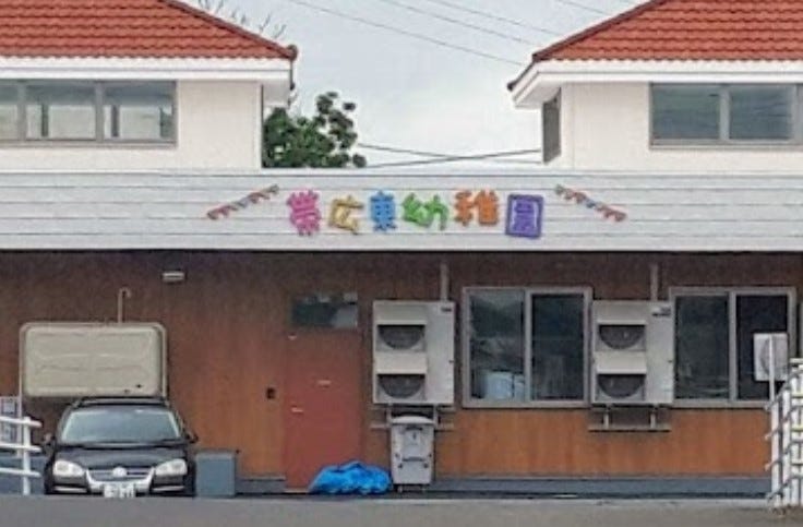 東１３条南３丁目　中古戸建 周辺