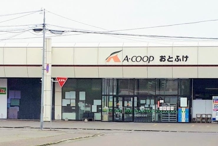 音更町新通北１丁目　中古戸建 周辺