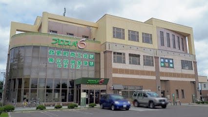 音更町新通北１丁目　中古戸建 周辺
