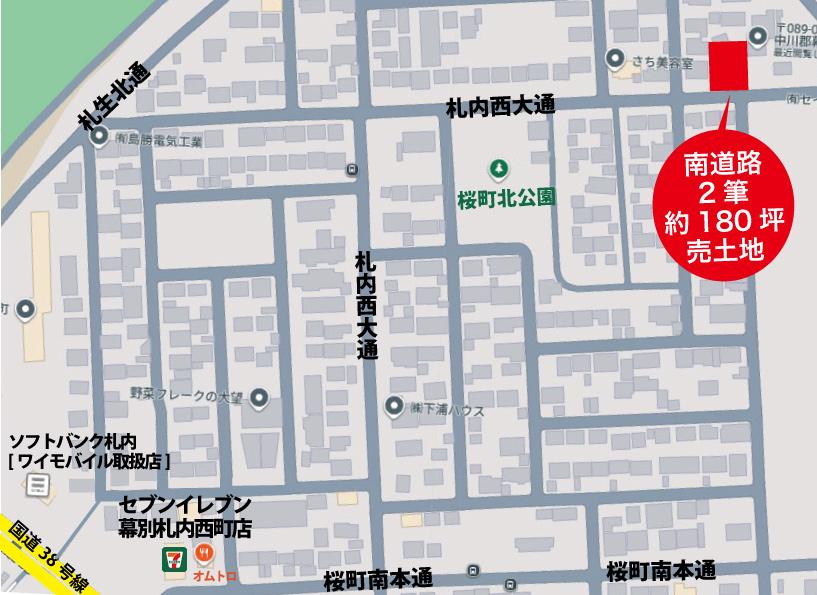 【仲介手数料無料】【売土地】南向き 2筆合計約180坪 解体更地渡し 幕別町札内桜町 間取り