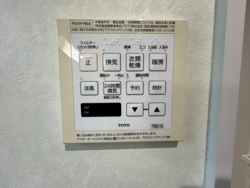 築10年♪　都市ガスエコジョーズ・ソーラー完備♪　西25南1＿築浅中古住宅 内観