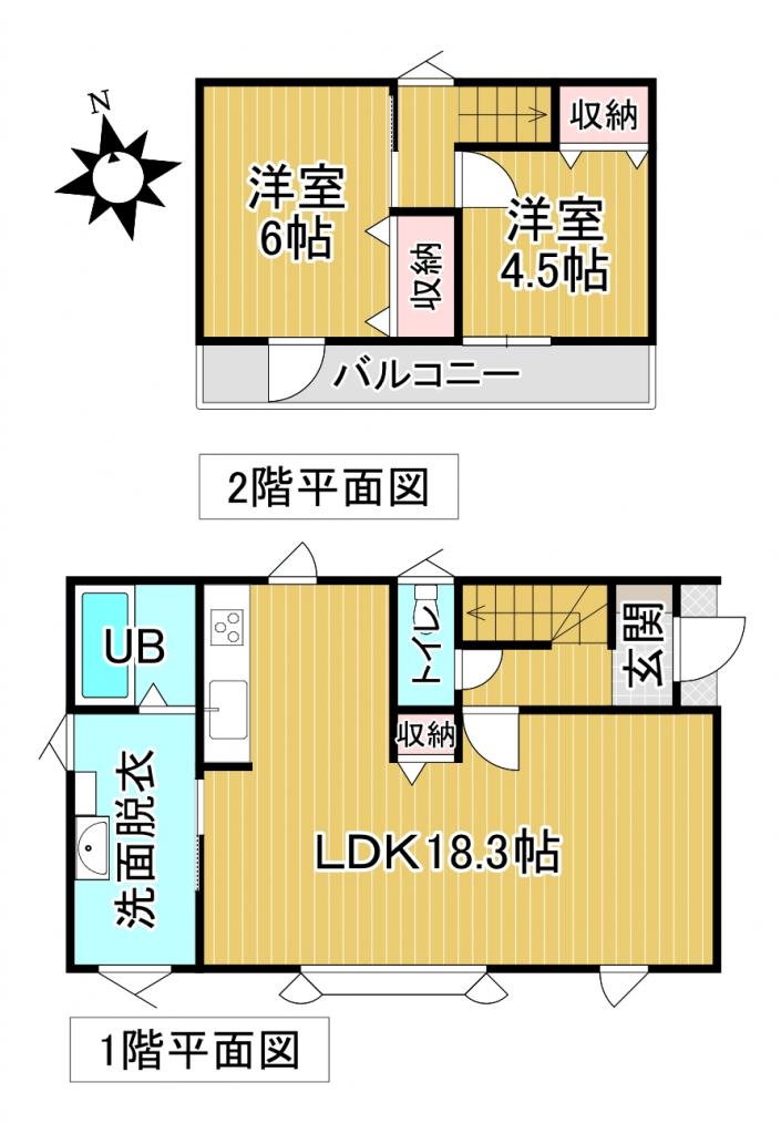 ♪リフォーム済♪西１６南２＿中古住宅 間取り
