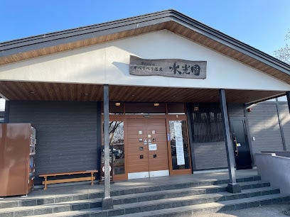 東４条南４丁目　中古戸建 周辺