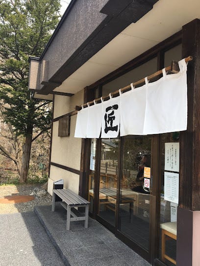 東４条南４丁目　中古戸建 周辺