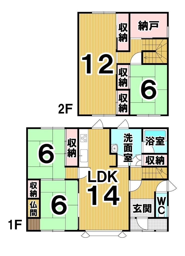 東４条南４丁目　中古戸建 間取り