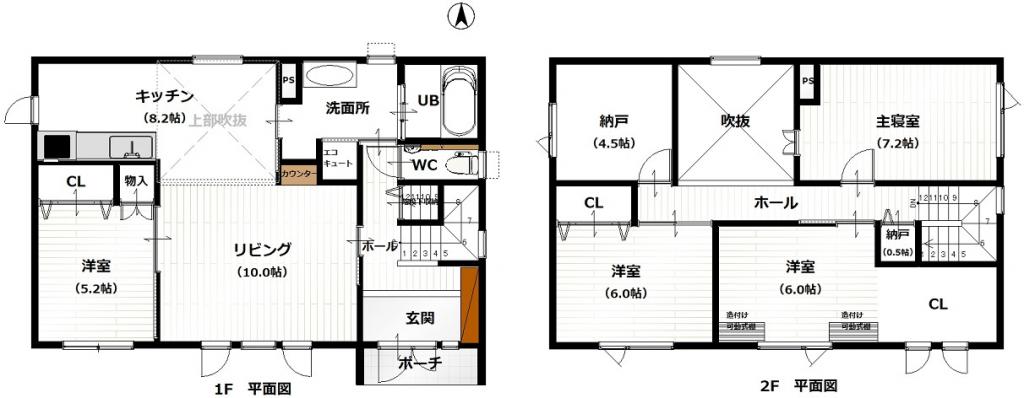 価格改定！帯広市西21条南3丁目　南向き住宅　開西小区域　吹抜けあり  -  間取り