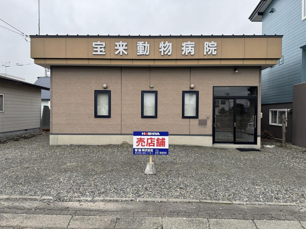 音更町宝来＊売店舗＊仲介 外観
