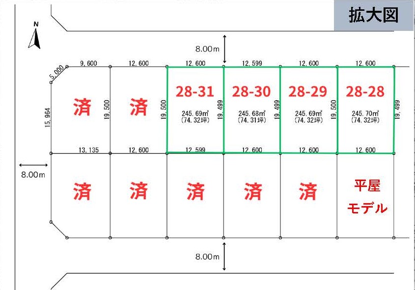 ★売土地★　帯広市西21条南3丁目28-30 仲介料不要！  内観