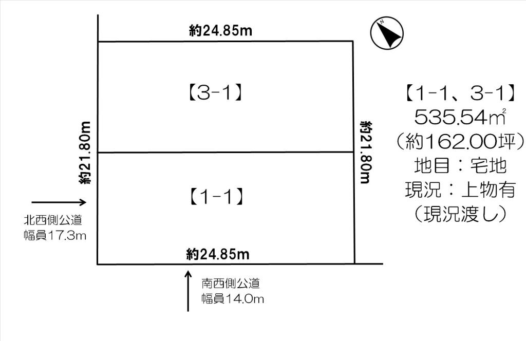 清水町御影本通２丁目　売土地 間取り