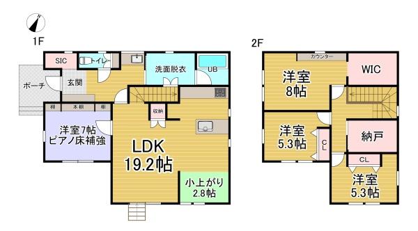 新得町　築5年　インターデコハウス 間取り