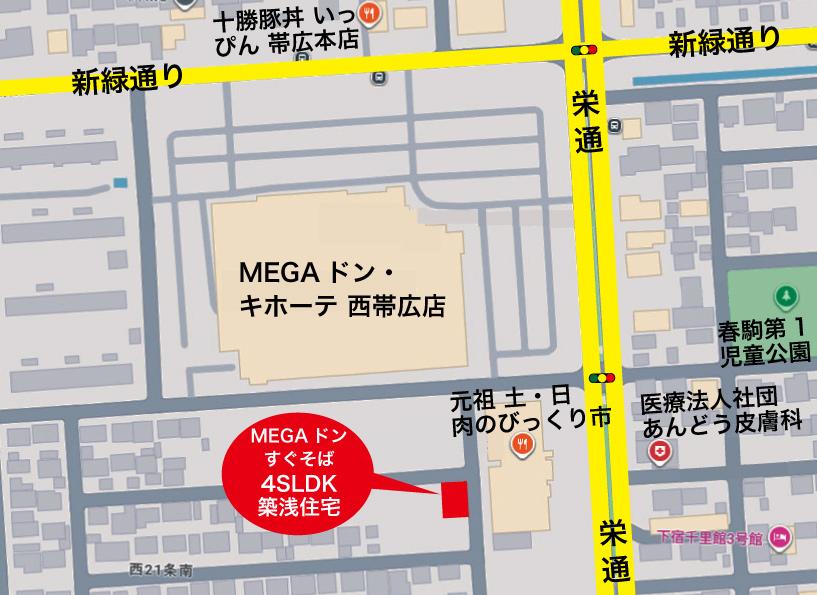 森の里小区域　北東角地　築浅住宅　西21条南4丁目　土屋ホーム様施工 内観