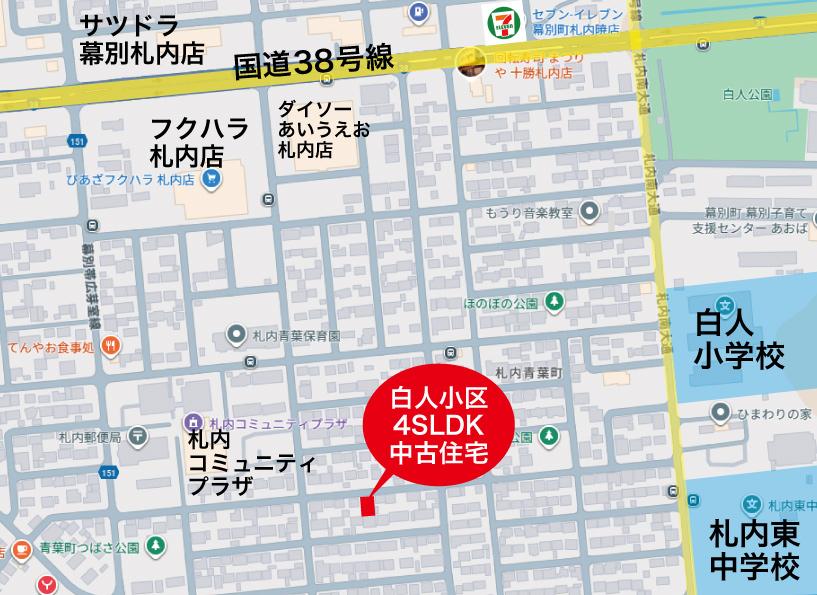 白人小区域　札内青葉町 4SLDK中古住宅 間取り
