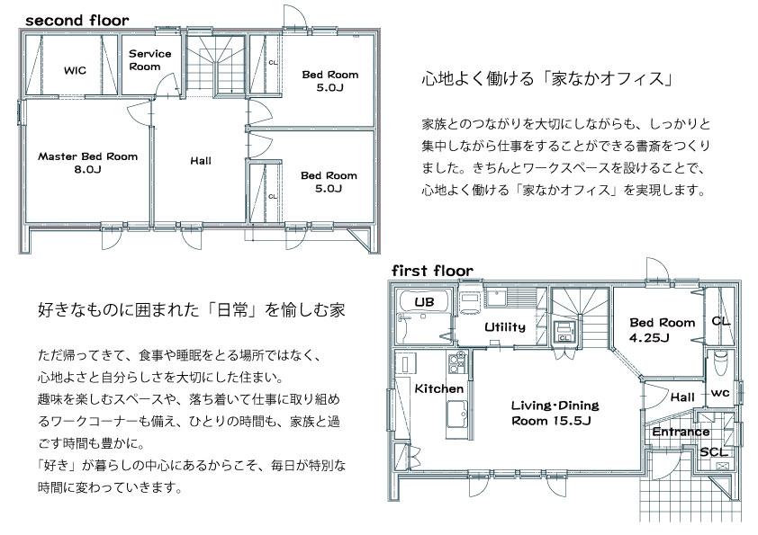 32次モデルハウス | Indi-One  内観