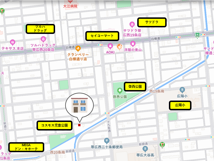 《太陽光パネル7.92kw搭載‼》帯広市西20条南3丁目モデルハウス 内観