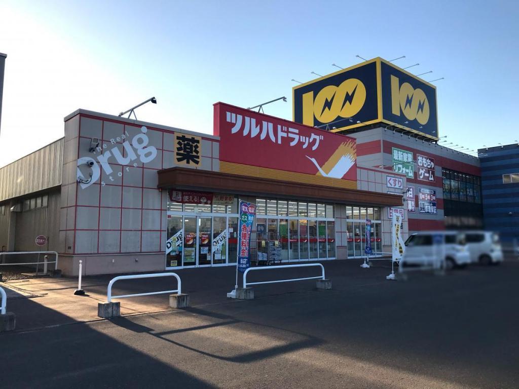 【写真追加】大通南３４丁目　中古戸建 周辺