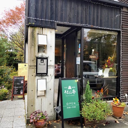 【写真追加】東４条南４丁目　中古戸建 周辺