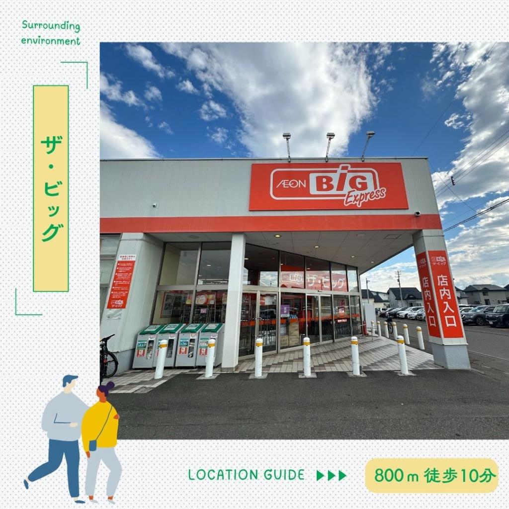 【STANDARD LINE】　グッドフィールド 周辺