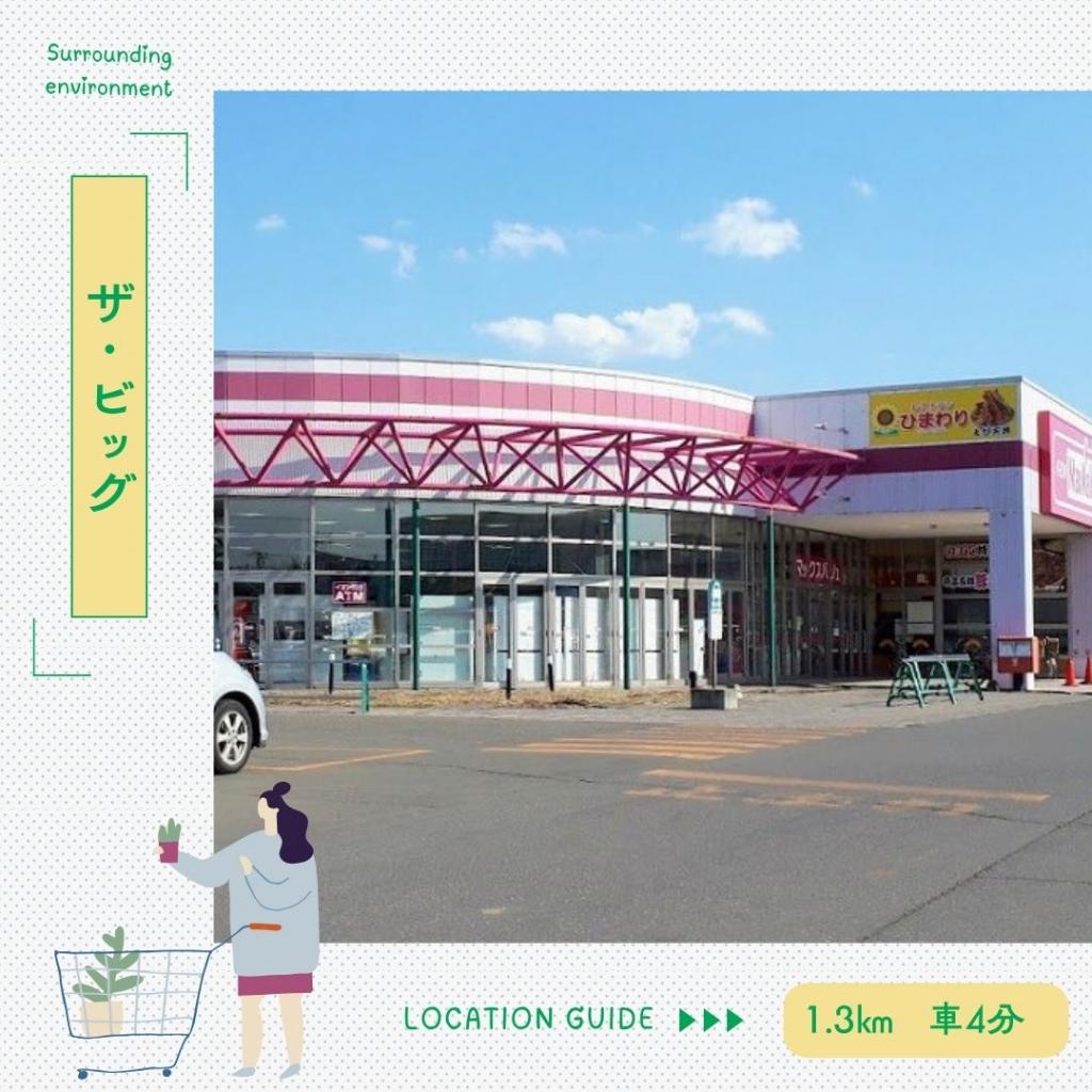 【STANDARD LINE】　グッドフィールド 周辺