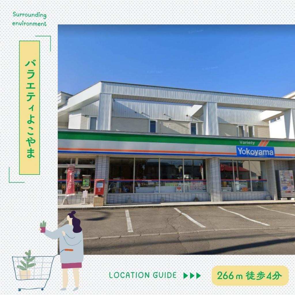 【STANDARD LINE】　グッドフィールド 周辺