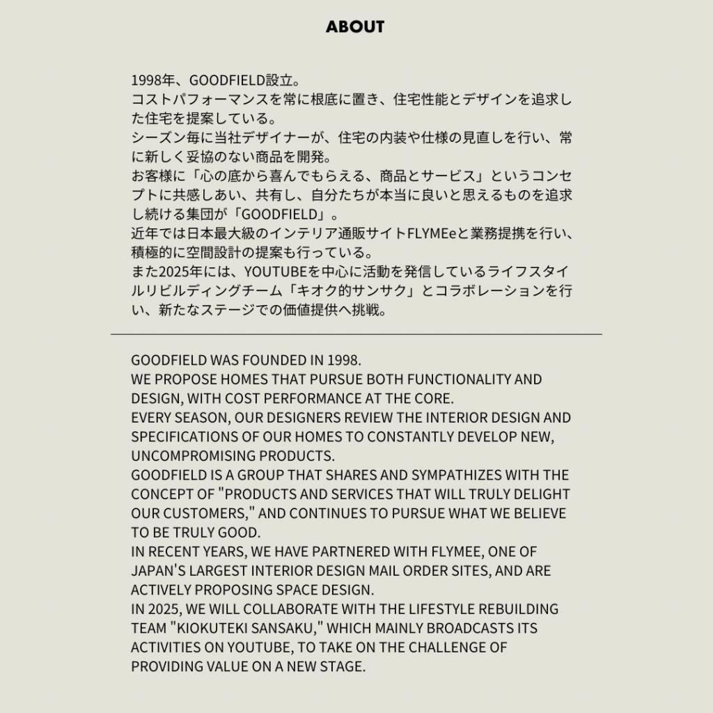 【fill.】　西18条南2丁目 内観
