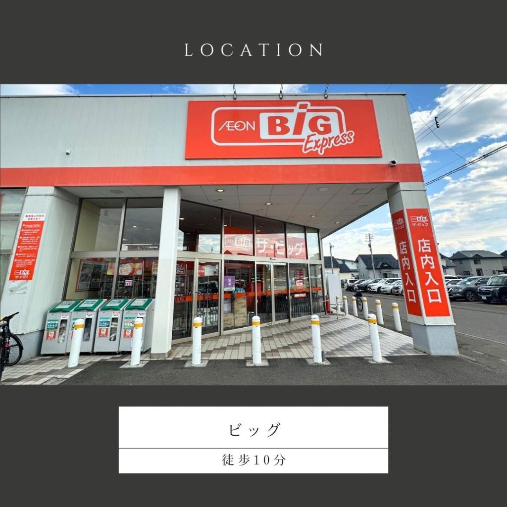 【fill.】　西18条南2丁目 周辺