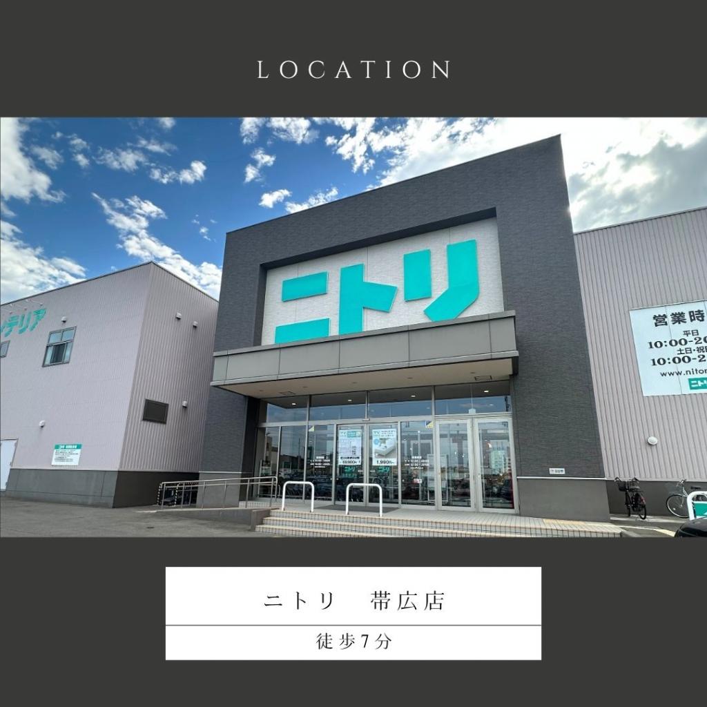 【fill.】　西18条南2丁目 周辺