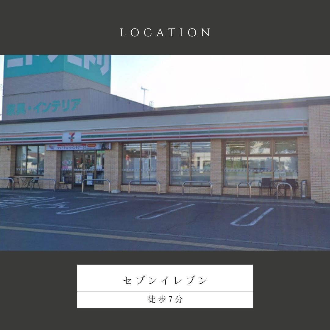 【fill.】　西18条南2丁目 周辺