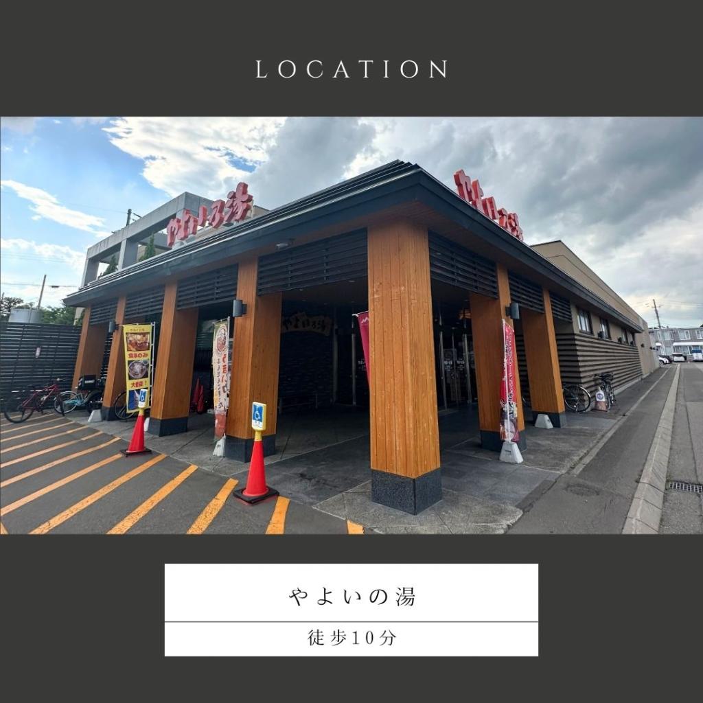 【fill.】　西18条南2丁目 周辺