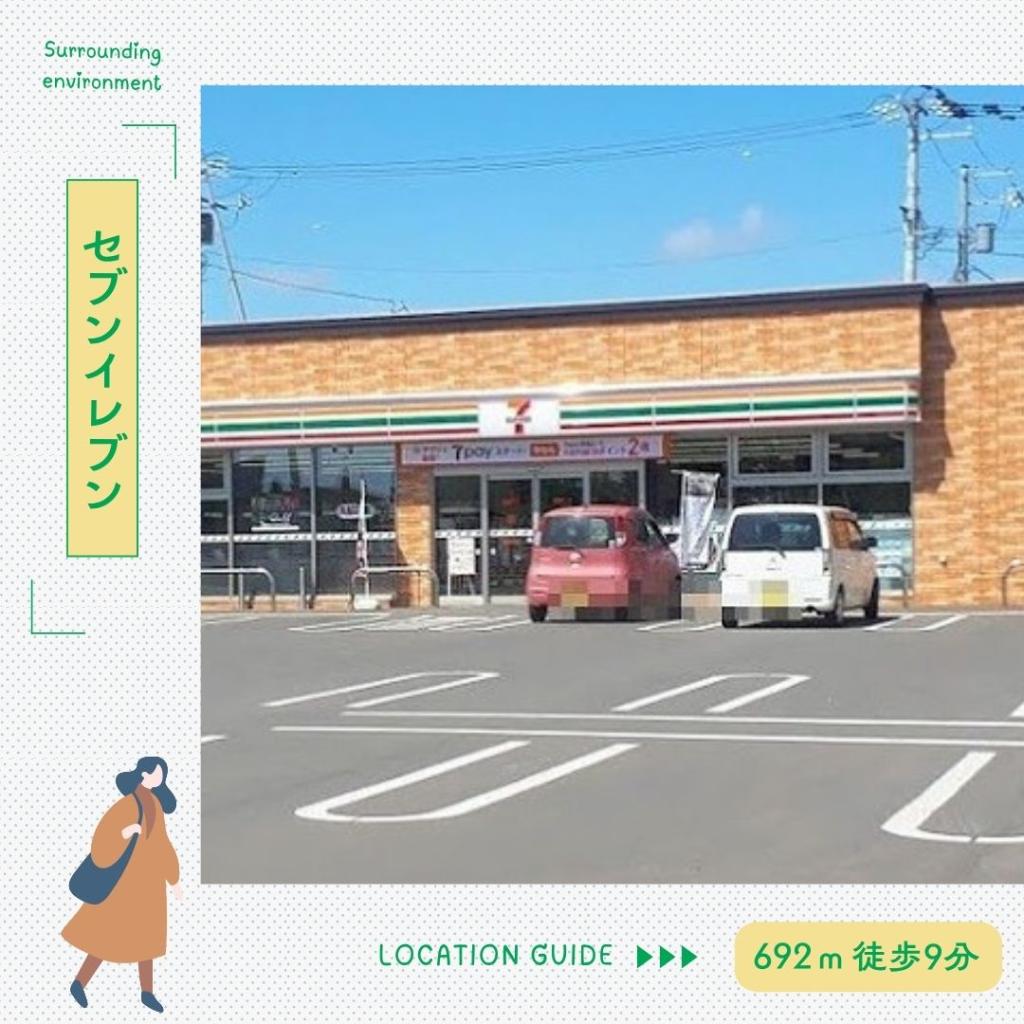 【STANDARD LINE】　グッドフィールド 周辺