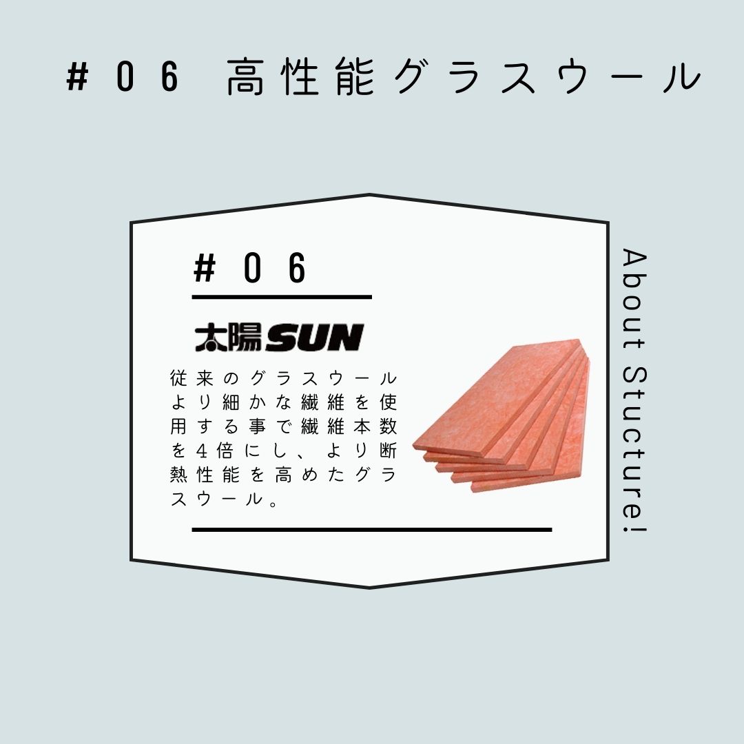 【STANDARD LINE】　 グッドフィールド 内観