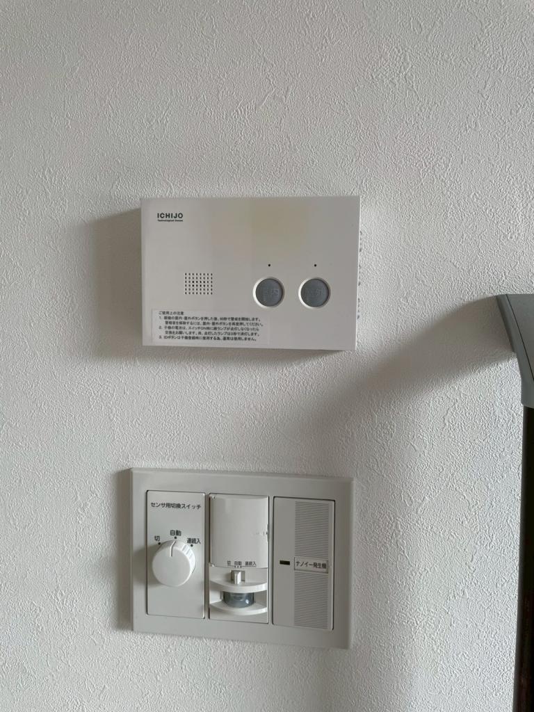 西18南34丁目中古住宅【太陽光パネル＋超気密・超断熱で光熱費が安い】一条工務店様施工 内観