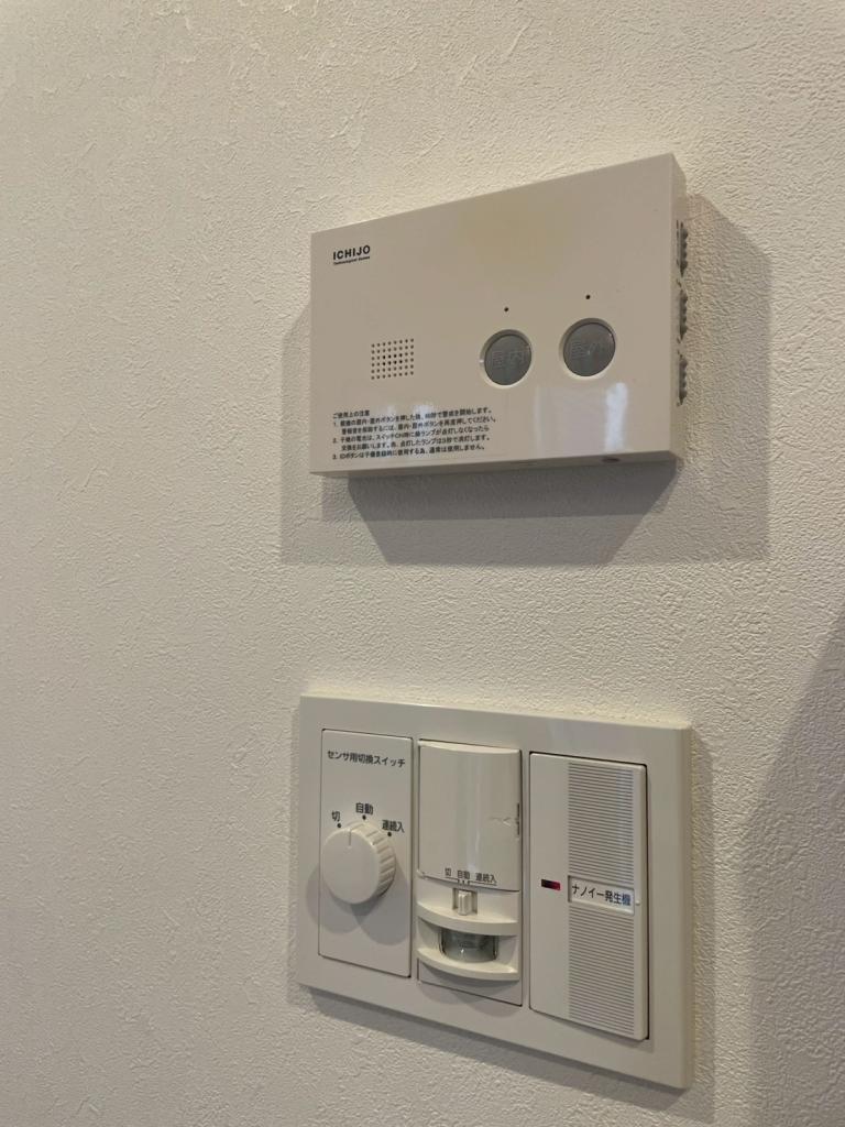 西18南34丁目中古住宅【太陽光パネル＋超気密・超断熱で光熱費が安い】一条工務店様施工 内観