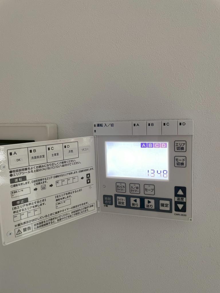 西18南34丁目中古住宅【太陽光パネル＋超気密・超断熱で光熱費が安い】一条工務店様施工 内観