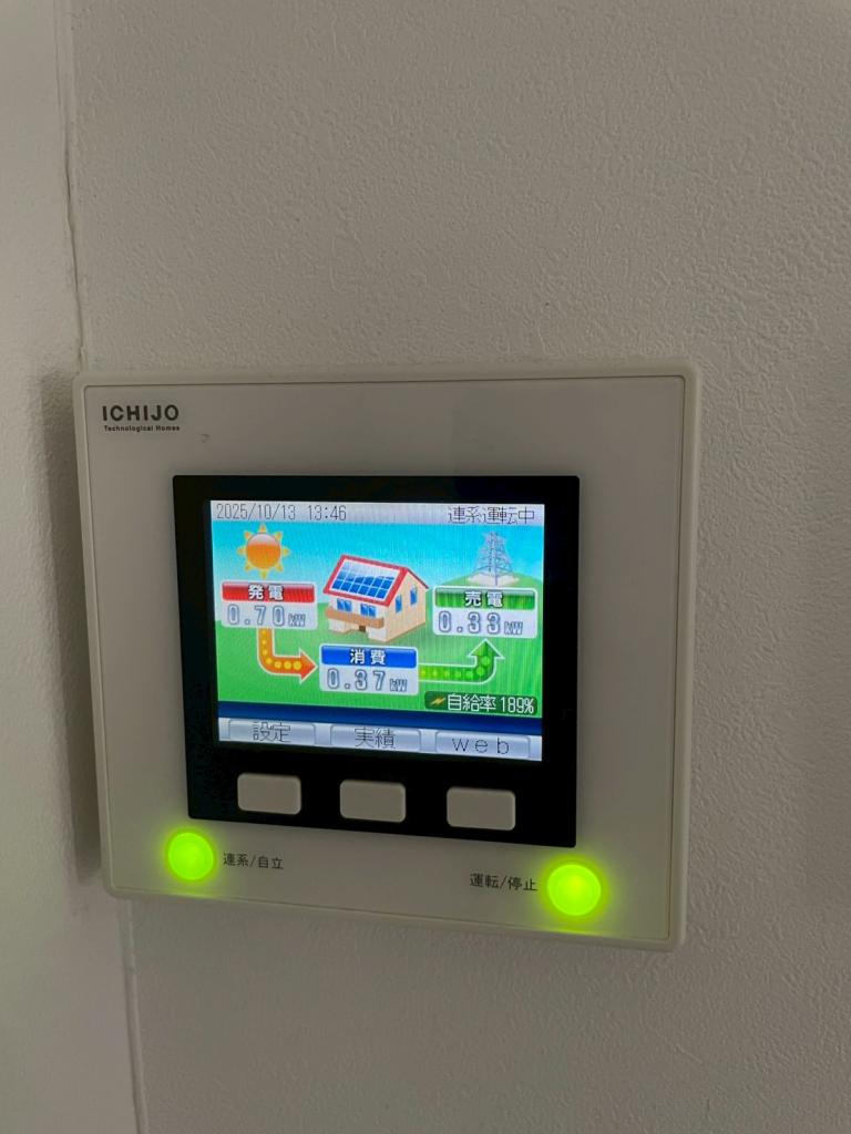 西18南34丁目中古住宅【太陽光パネル＋超気密・超断熱で光熱費が安い】一条工務店様施工 内観