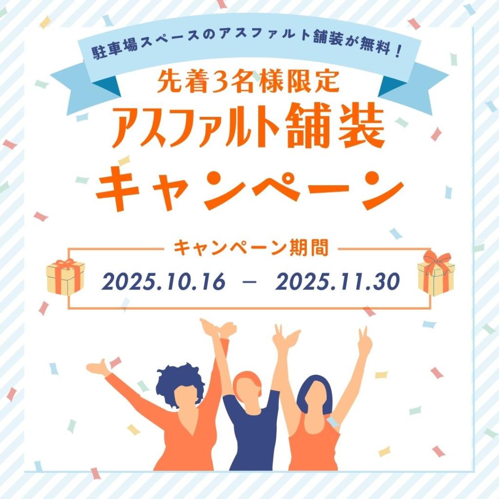 【STANDARD LINE】　グッドフィールド 内観