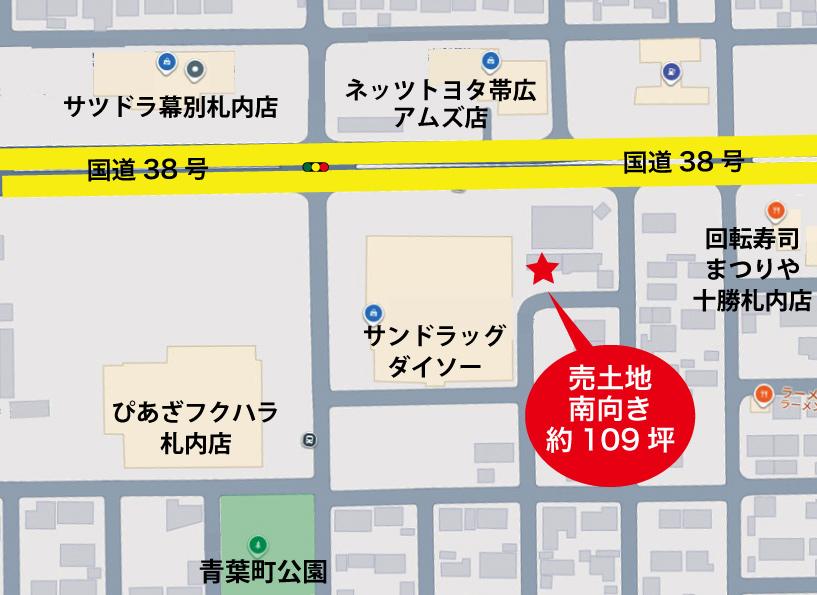 【仲介手数料無料】【売土地】南向き 2筆計約109坪 フクハラすぐそば 幕別町札内青葉町 内観