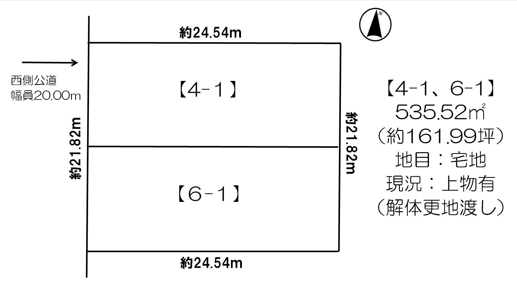 東３条南１１丁目　売土地 間取り