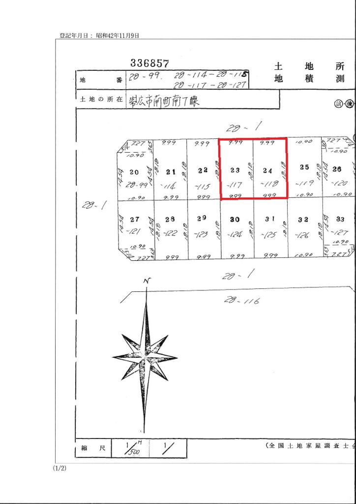 稲田小学校区域　西17南32 間取り