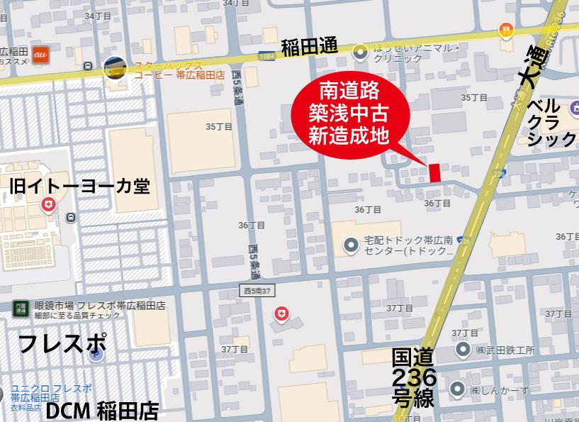 【価格改定！】南向き 4SLDK 中古住宅 西3条南36丁目 内観