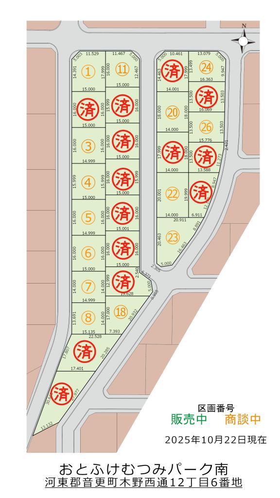 【分譲区画】音更町木野エリア　おとふけむつみパーク南　 内観