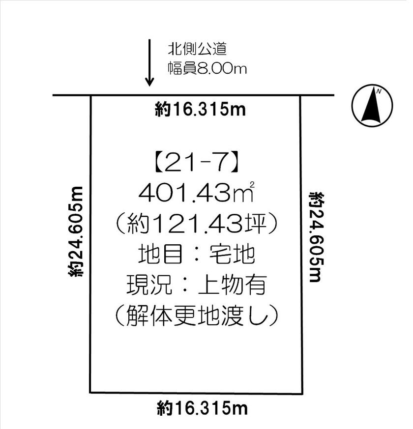 西１６条南５丁目【約１２１.４３坪】　売土地 間取り