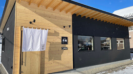 足寄町旭町１丁目　収益戸建 周辺