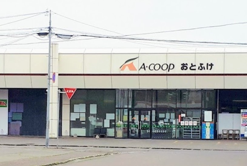 ☆美邸☆音更町大通４丁目　中古住宅 周辺