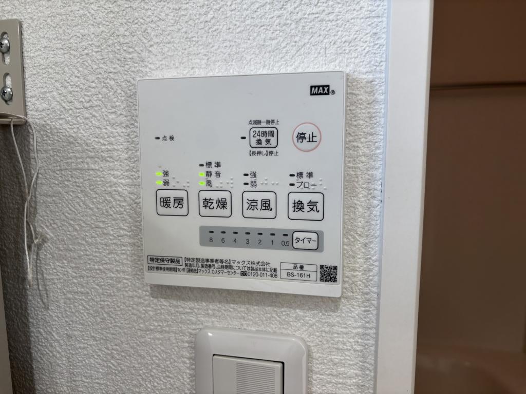 緑ヶ丘東通貸家 内観