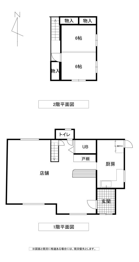 幕別町新川　R38沿いの古民家カフェ跡 間取り