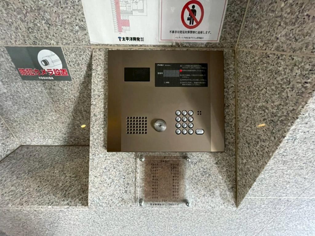 パシフィック西６条プライム　７０１号室 内観