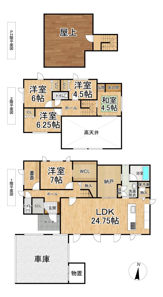 白樺１６条西１９丁目　中古戸建 間取り